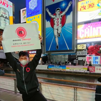 Siswa Macca di Jepang - 5