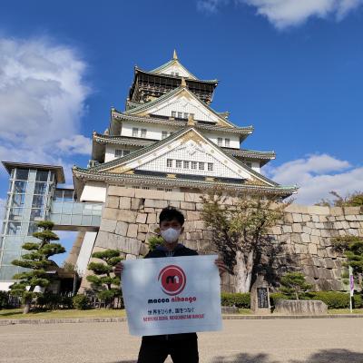 Siswa Macca di Jepang - 1