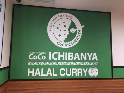 Ingin Bukber di Tokyo? Berikut Rekomendasi Restoran Halal di Tokyo